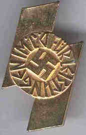 ������ ������-������