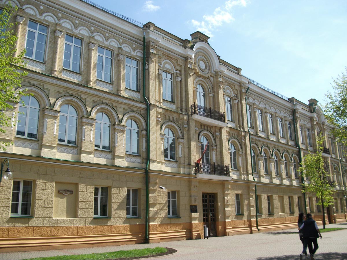 Могилёв, Могилёвский университет