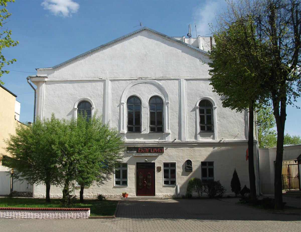 Могилёв, Главная синагога