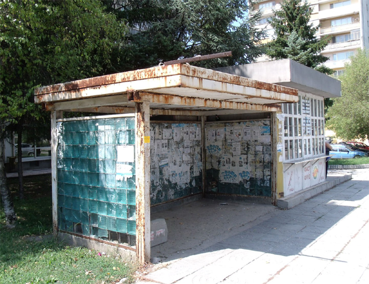 Добрич, автобусная остановка