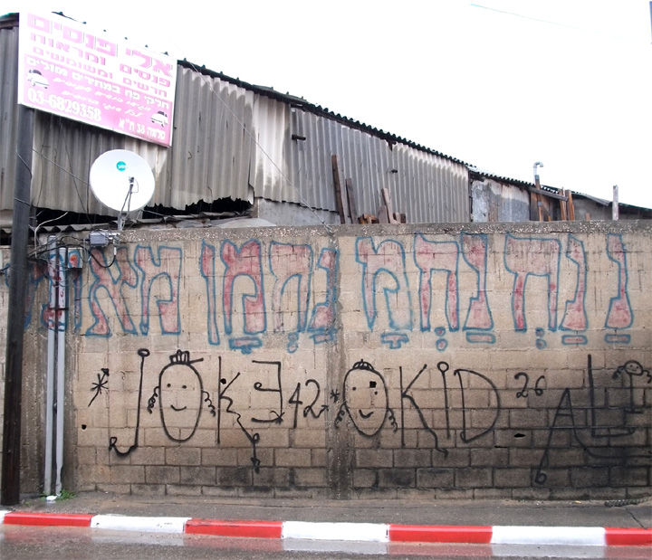 Тель-Авив, граффити