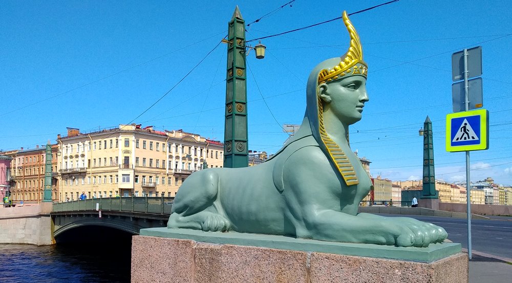 Петербург, Египетский мост
