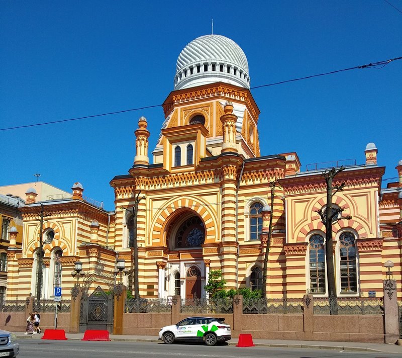 Петербург, Хоральная синагога