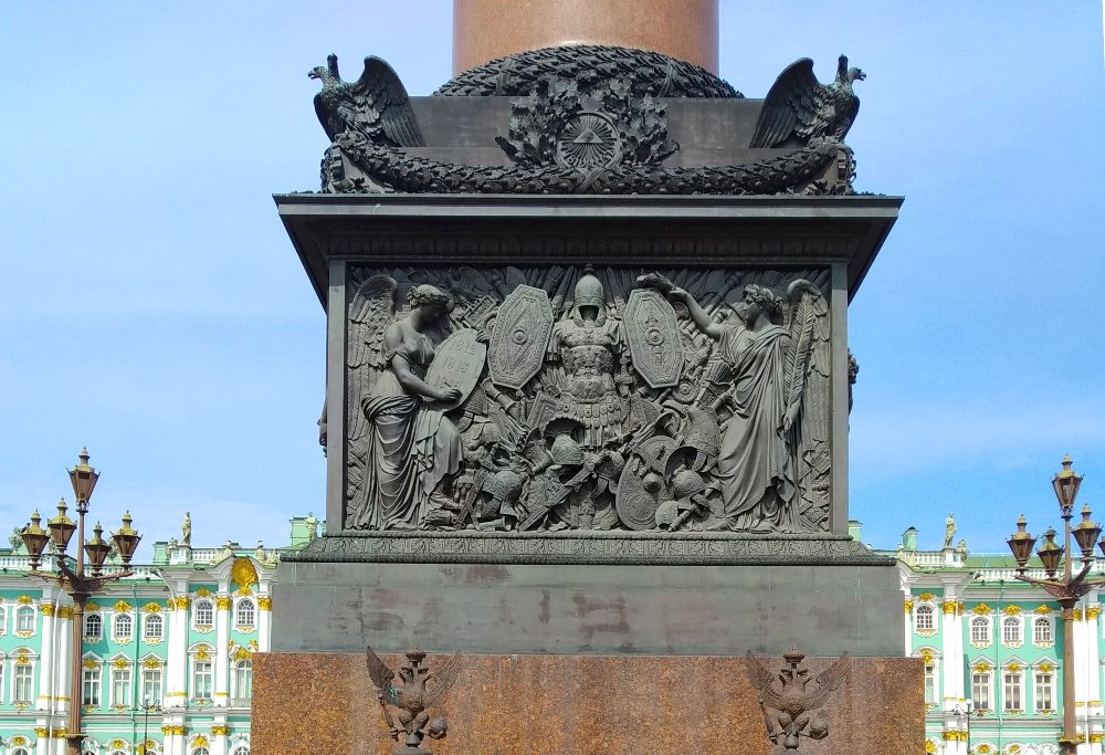 Петербург