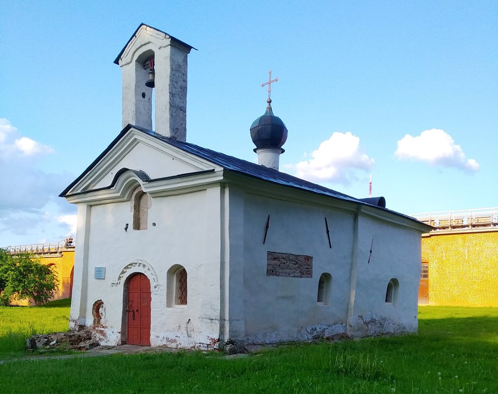 Великий Новгород