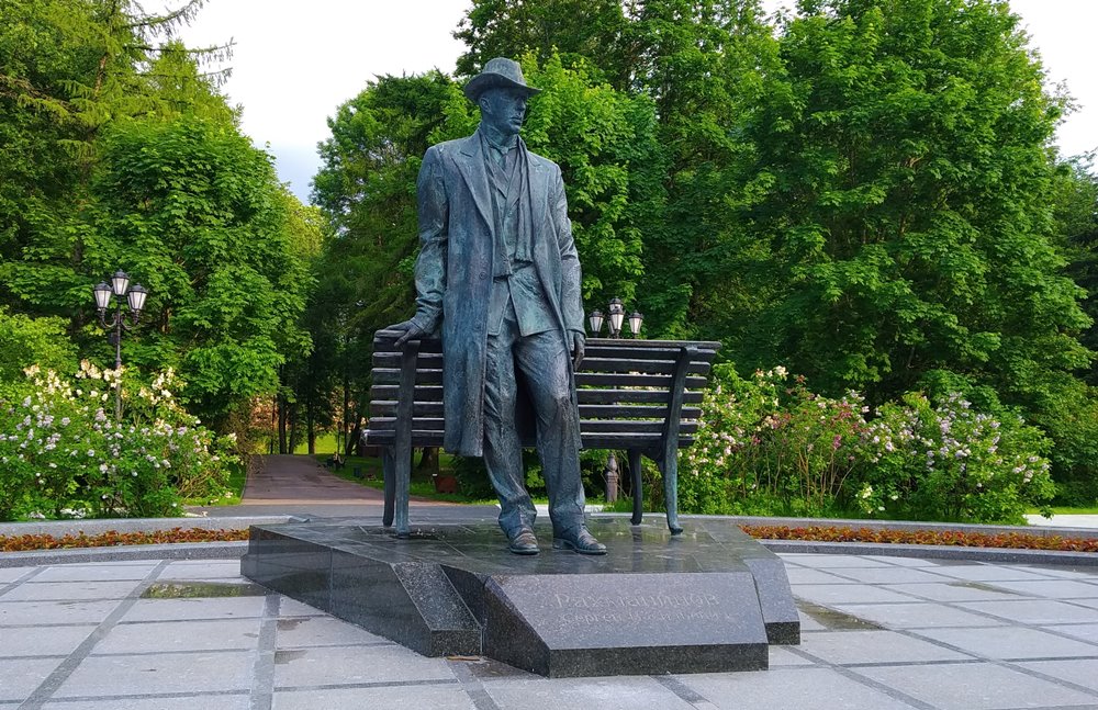 Великий Новгород