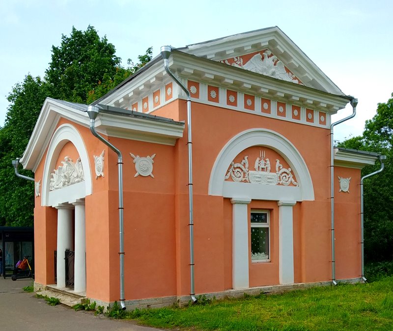 Великий Новгород