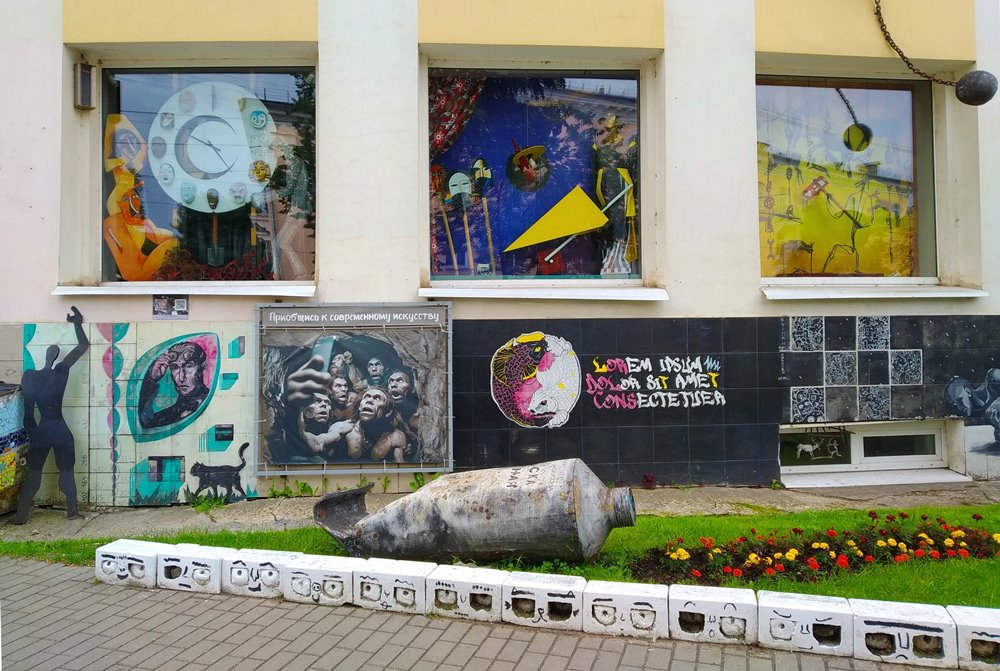 Великий Новгород