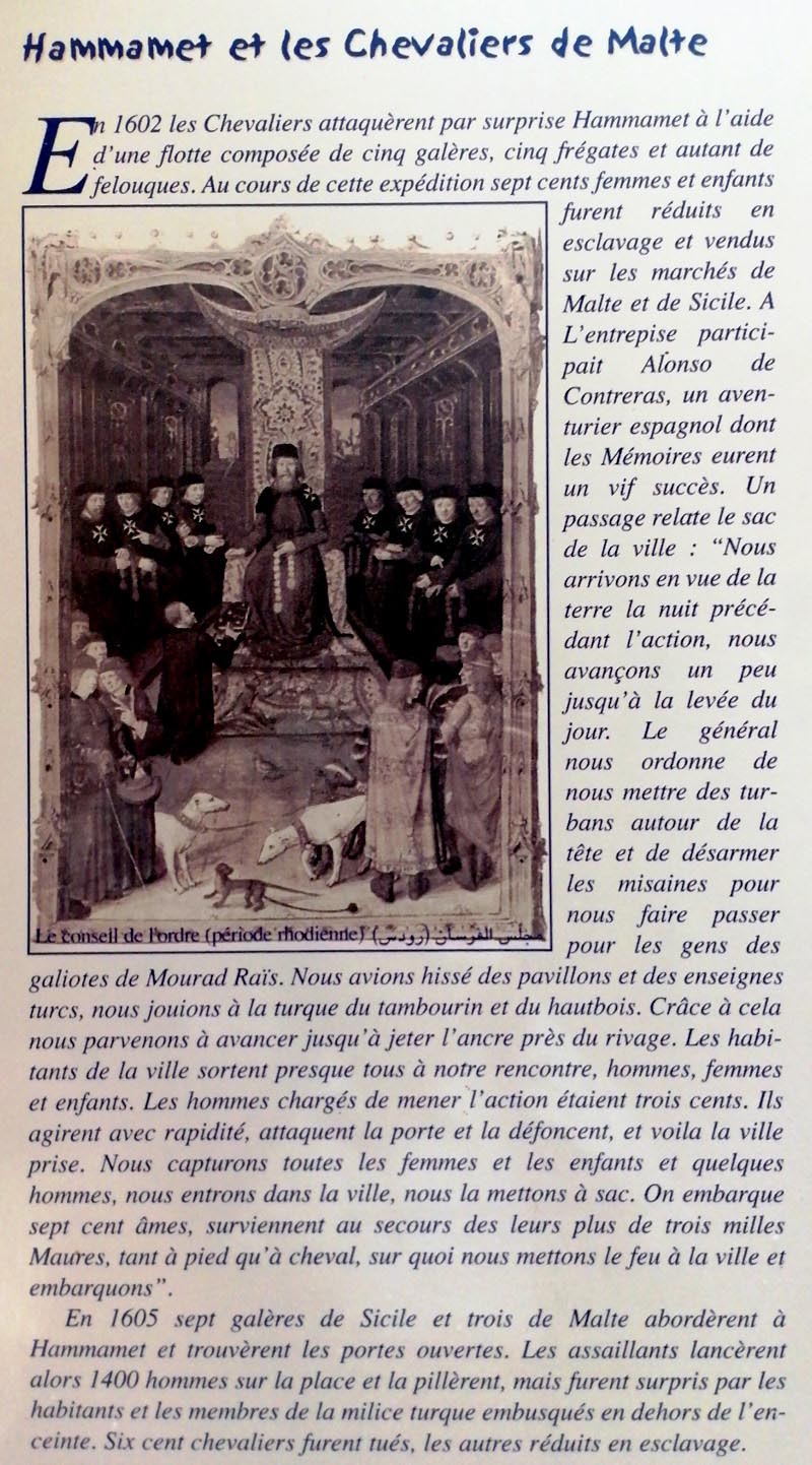 Хаммамет