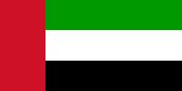 ОАЭ, флаг Фуджейры